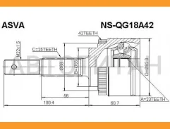 ���� �������� 23x55x25 Nissan Almera N16 QG18DE [NSQG18A42] NSQG18A42 ����