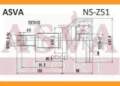 ���� ������� | ����� ����/��� | Nissan/ Murano Z51/ Teana J32 3, 5/27*56,2*32 �� [NSZ51] NSZ51 ����