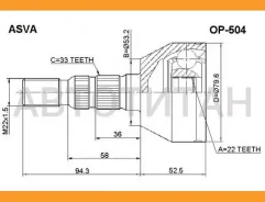 ���� ������� | ����� ��� | OPEL/ Astra H, Zafira/22*53*33 �� [OP504] OP504 ����