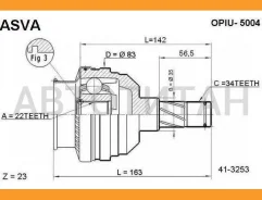 ���� ���������� 22�35�34 Daewoo Nexia [OPIU5004] OPIU5004 ����
