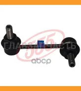 ������ ������������� /������ ������ 555 ��� Elgrand E51 2002- ����. ����. ; SL-N325R-M; (0223-E51RR 54618-WL010) 54618WL01AM CLN73R 555 SLN325RM SLN32...
