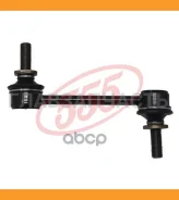 ������ ������������� /������ ������ /����� 555 ��� Toyota Sequoia 2001-2006; SL-T165-M; (SL-T165 48830-0C010) 488300C010M CLT63 555 SLT165M SLT165M ��...