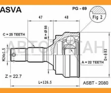 ���� �������� 22x55x25 PG69 ����