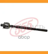 ���� ������� | ����� ����/��� | 555 SR4920 SR4920 ����