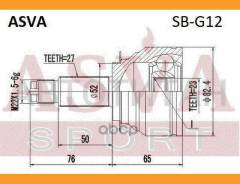 ���� �������� | ����� ����/��� | Subaru/ Subaru/ Impreza G12 2007-/23*53,5*27 �� [SBG12] SBG12 ����