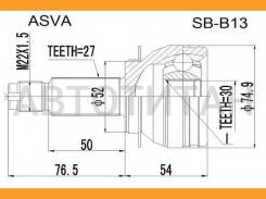 ���� ������� | ����� ����/��� | Subaru/ Legacy 2003-/30*52*27 �� [SBB13] SBB13 ����