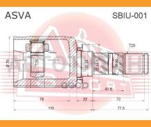 ���� ���������� 29x35x25 [SBIU001] SBIU001 ����