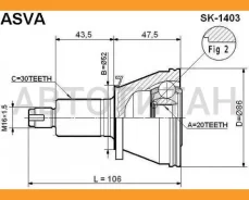 ���� SK-1403 �������� 20�52�30 [SK1403] SK1403 ����