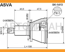 ���� ������� | ����� ����/��� | [SK1413] SK1413 ����