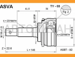 ���� ������� | ����� | Toyota/ Yaris Funcargo Verso Starlet EP82 EP91 NP70 NP80 NP90/23* [TY03] TY03 ����