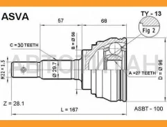 ���� �������� 27x56x30 TY13 ����