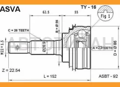 ���� �������� 23x56x26 TY16 ����