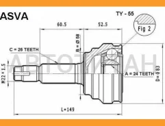 ���� �������� 24x58x26 TY55 ����