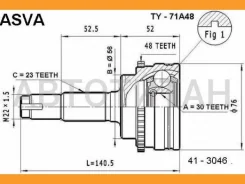 ���� ������� | ����� ����/��� | TY71A48 ����