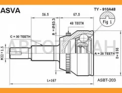 ���� ������� | ����� | TY910A48 ����