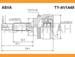 ���� ������� | ����/��� | TYAV1A48 ����