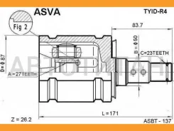 ���� ���������� (OEM-����������) | ����� ��� | Toyota/ RAV4 2000-/27*50*23 �� [Tyidr4] TYIDR4 ����