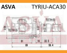 ���� ���������� | ��� ����/��� | Toyota/ RAV4 2006-2012/18*37*20 �� TYRIUACA30 ����