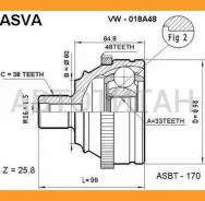 ���� �������� 33x60x38 VW018A48 ����