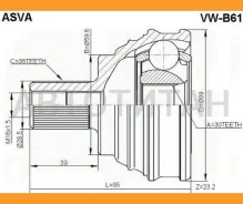 ���� ������� | ����� ����/��� | VW/ Passat B6 2005-/30*59,6*36 �� [VWB61] VWB61 ����