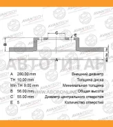���� ��������� Avantech [BR0102S] BR0102S ����
