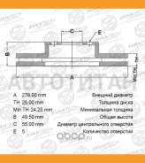 ���� ��������� Avantech [BR0103S] BR0103S ����