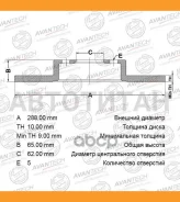 ���� ��������� Toyota Camry/Vista 1.8L SV30 90-94, 2.2L SXV10/20 91-99, 3.0L VCV10 91-96, Windom 3.0L MCV20 96-99, Camry 2.4/3.0L 02-06 BR0106S ����