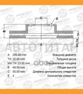 ���� ��������� �����. [255x25] Toyota Corolla(E12) 1.3-1.8 01-07 / Corolla Verso 1.8 01-04 [BR0119S] BR0119S ����
