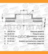 ���� ��������� Avantech [BR0140S] BR0140S ����