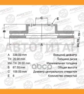 ���� ��������� Avantech [BR0137S] BR0137S ����