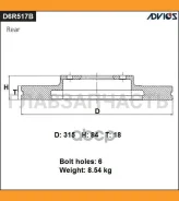 ���� ��������� ������ Advics D6R517B ����