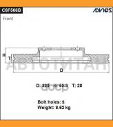 ���� ��������� C6F566B Advics C6F566B C6F566B ����