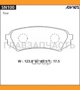 ������� PF-1412 SN100 Advics SN100 SN100 ����