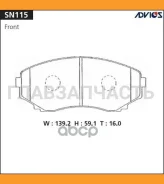 ������� ��������� Advics SN115 SN115 ����