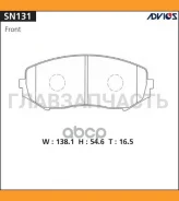 ������� �������� Advics SN131 SN131 ����