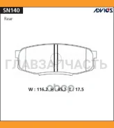 ������� PF-1542 SN140 Advics SN140 SN140 ����