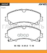 ������� PF-2808 SN204P Advics SN204P SN204P ����