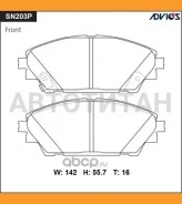������� PF-25005 SN203P Advics SN203P SN203P ����