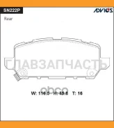 ������� PF-8812 (PN) SN222P Advics SN222P SN222P ����
