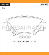 ������� PF-25004 SN216P Advics SN216P SN216P ����