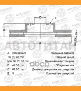 ���� ��������� �������� Toyota Avensis Verso 2.0-2.4 01-09 / Camry(V1-30) 2.2-3.0 91-06 / Estima/Previa 2.0-3.0 00-06, Lexus ES 3.0 91-06 [BR0142S] BR...