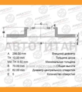 ���� ��������� Avantech BR0148S ����