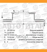 ���� ��������� Avantech [BR0144S] BR0144S ����