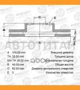 ���� ��������� �������� Lexus RX300-400h 03-08, Toyota Harrier 2.4-3.5 03-08 / Highlander 3.3 03-07 BR0146S ����