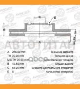 ���� ��������� Toyota Prius 08/03- [BR0157S] BR0157S ����