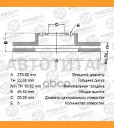 ���� ��������� Avantech BR0165S ����