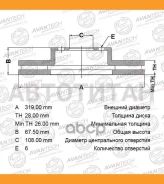 ���� ��������� Avantech BR0168S ����
