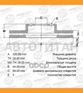 ���� ��������� Nissan Qashqai 07-, Renault Koleos 08- BR0206S ����