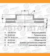 ���� ��������� �������� Nissan Murano 04- Infiniti G/M35 05- [BR0219S] BR0219S ����