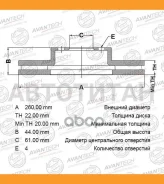 ���� ��������� Avantech [BR0240S] BR0240S ����